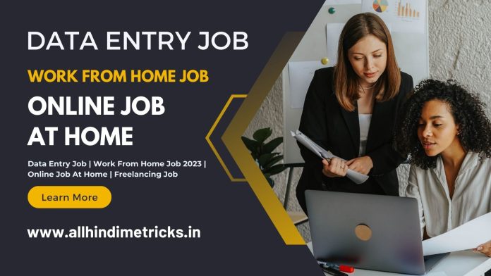 Data Entry Job | Work From Home Job 2023 | Online Job At Home | Freelancing Job