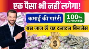 Idea With Guarantee Income