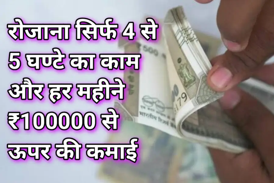 Kids Music Class Business Idea