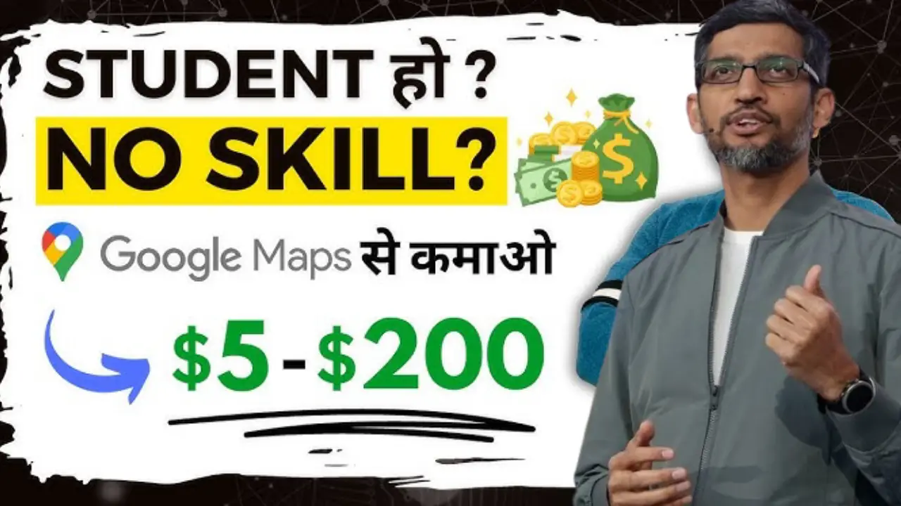 Earn Money With Google