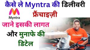 Myntra Delivery Franchise