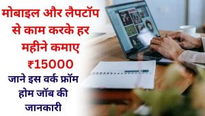 Freelancing Writing Work From Home