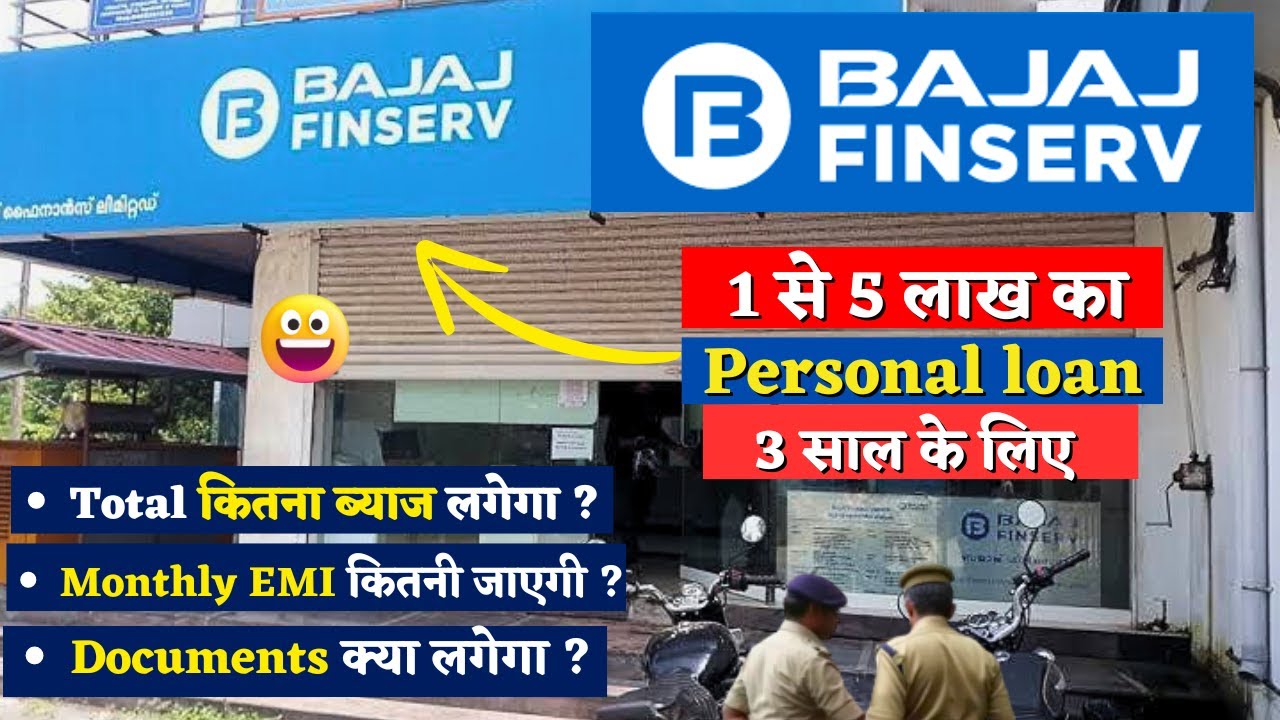 Bajaj Finserv Personal Loan