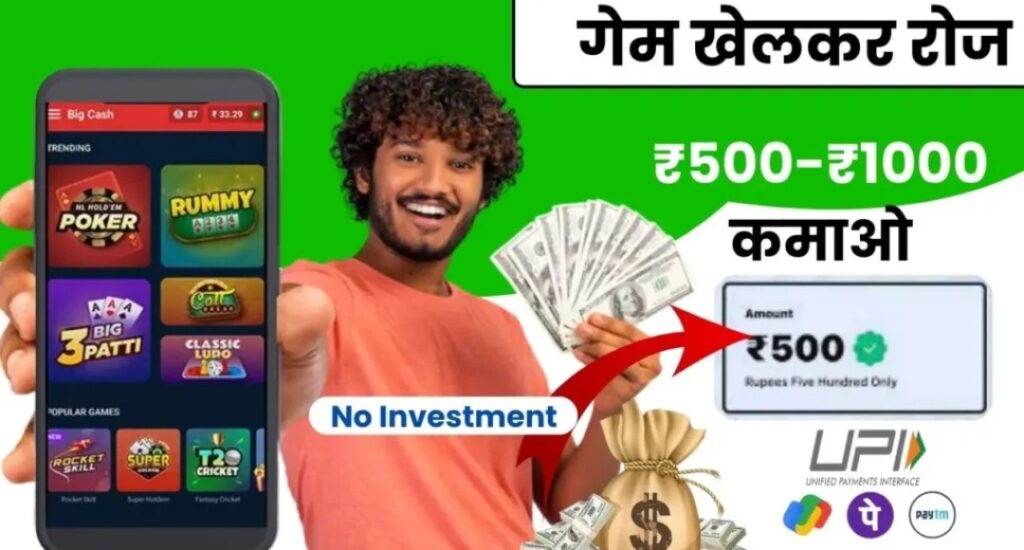 Online Paise Kaise Kamaye