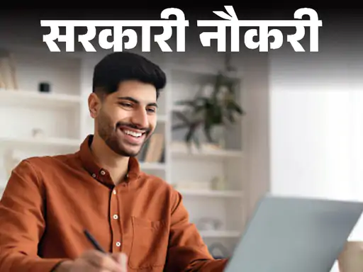 Bank of baroda recruitment 2024