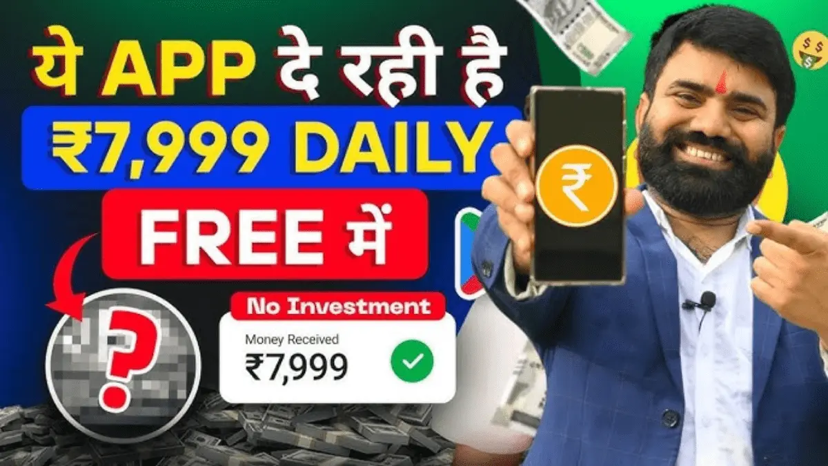 Paise kamane wale apps 2024