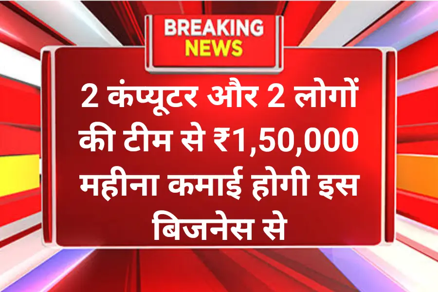 Make Money Artificial Intelligence