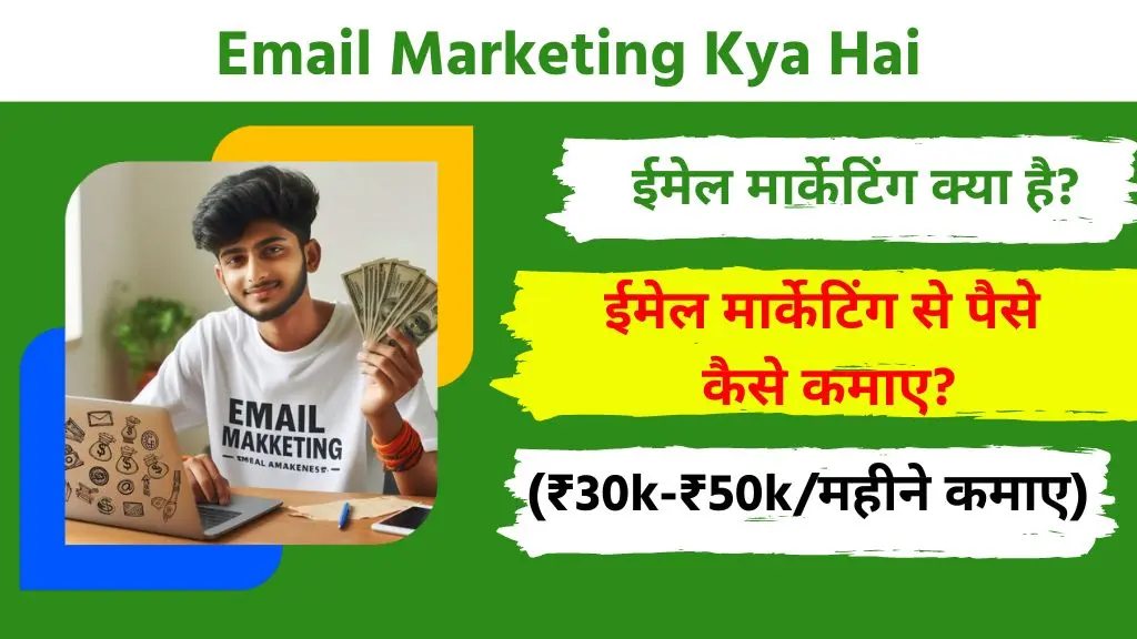 Email Marketing