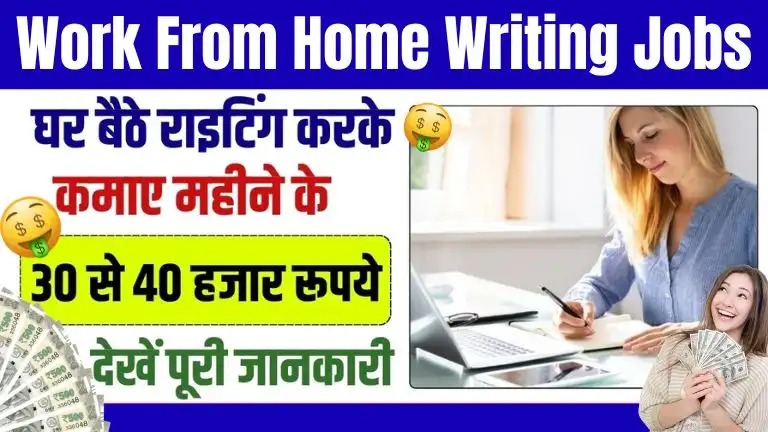 Work From Home Writing Jobs