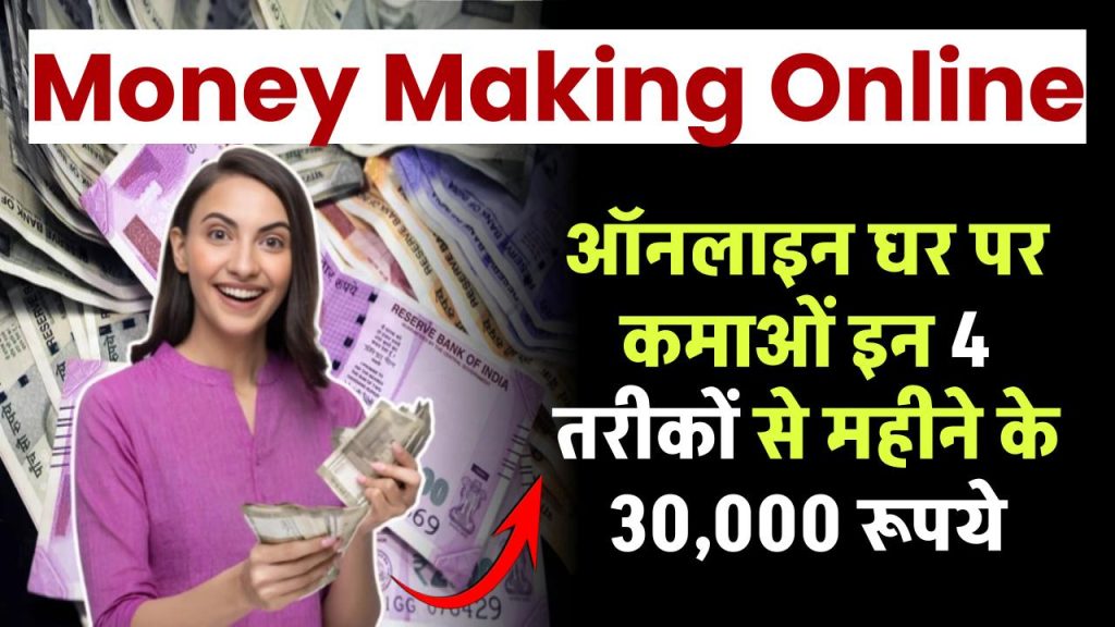 Money Making Online