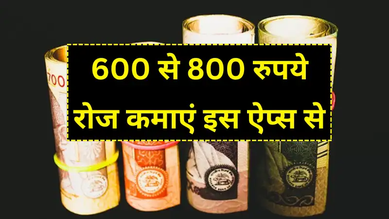 Online Paise Kaise Kamaye