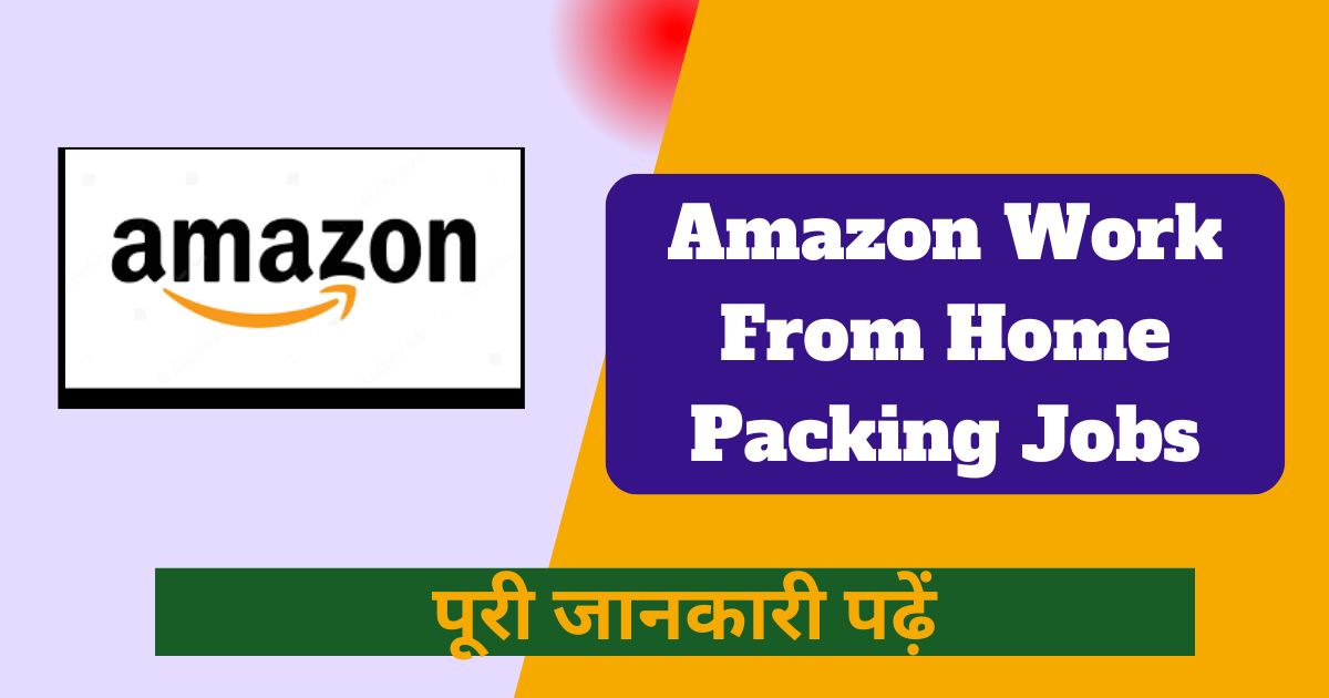 Packing jobs at home