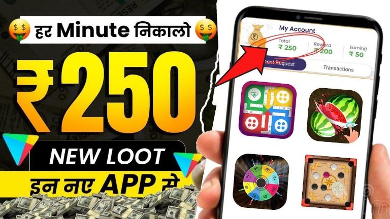 Earn 50 to 100 rs per day app